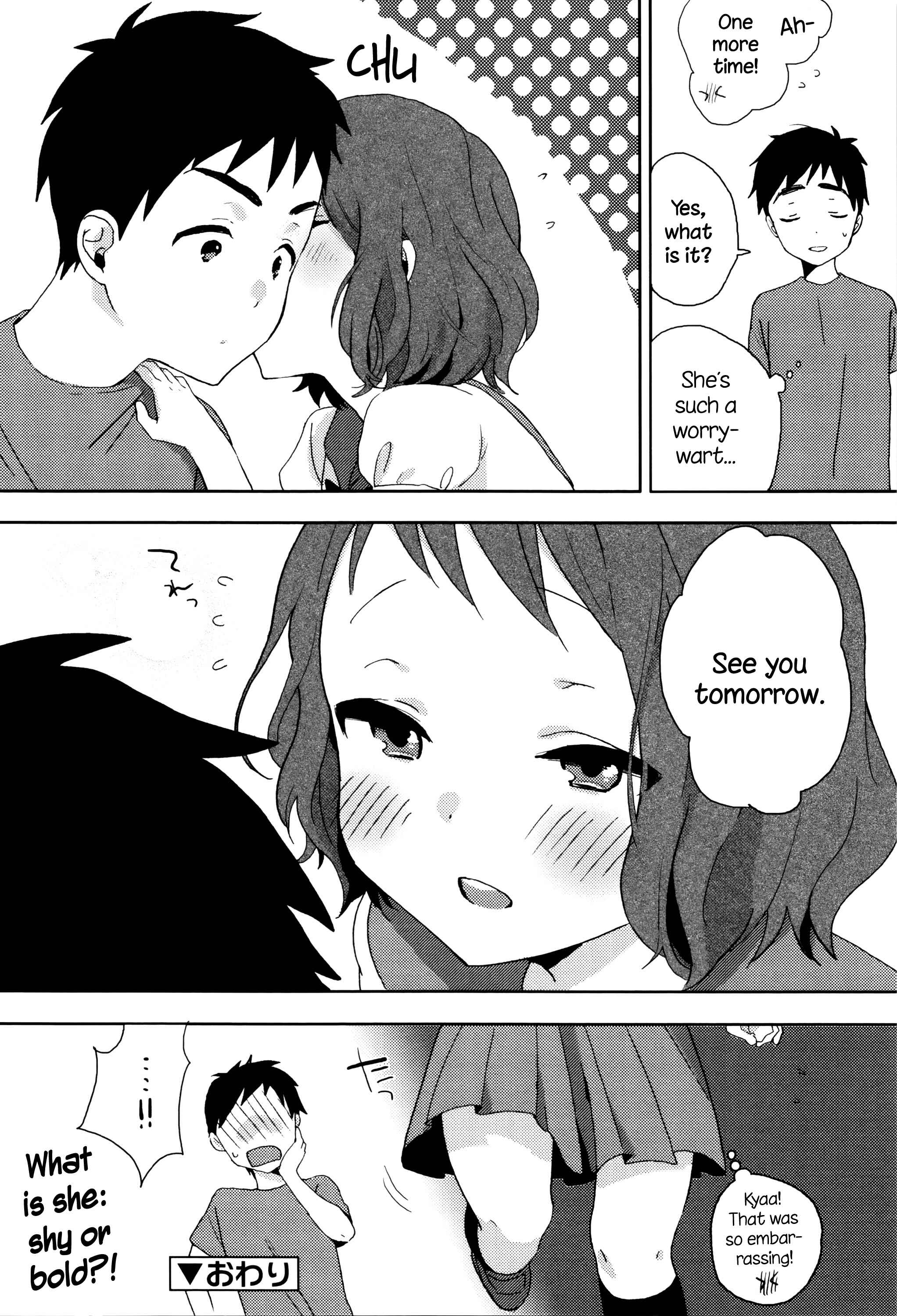 Page 24 Chapter 7 Ame ga Yamu Made