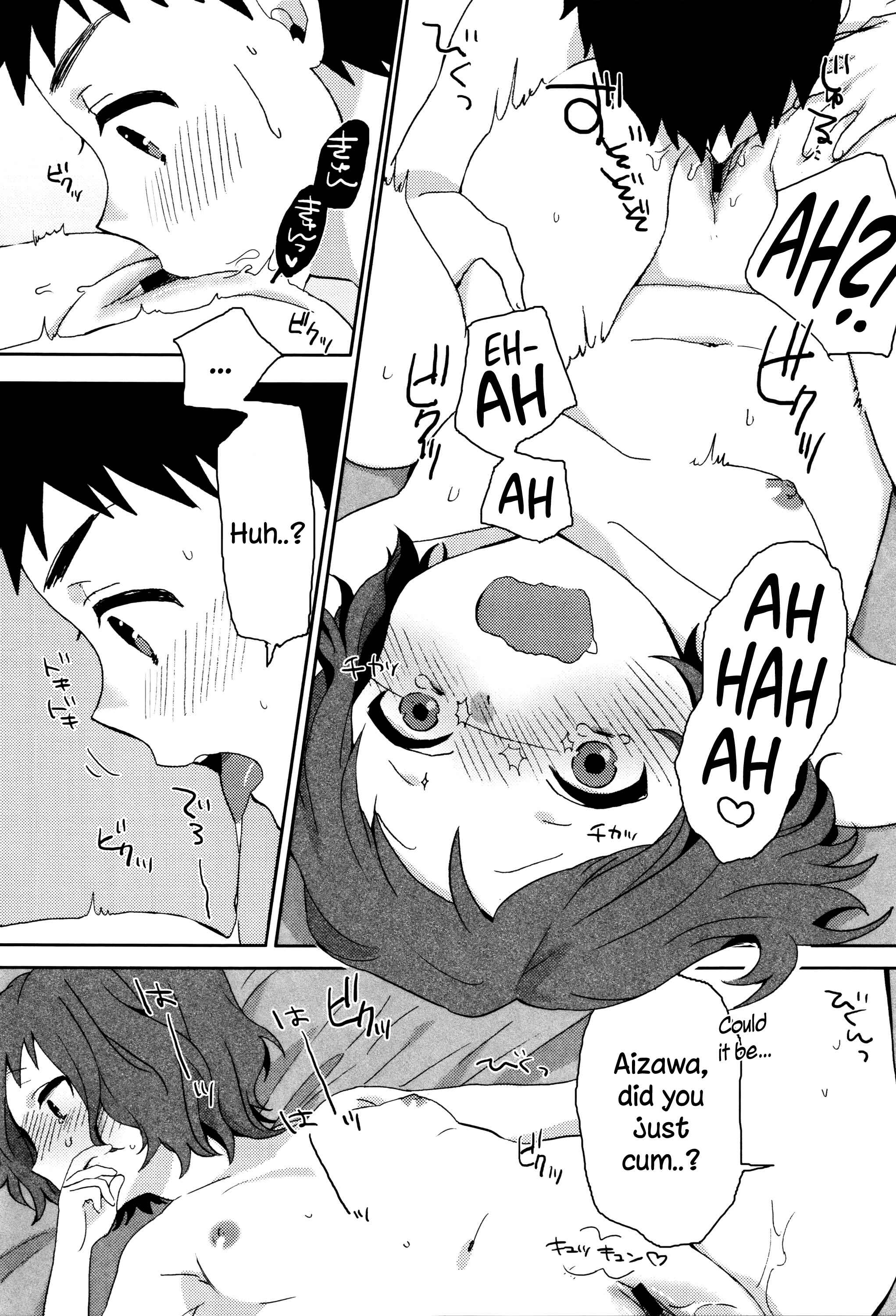 Page 9 Chapter 7 Ame ga Yamu Made
