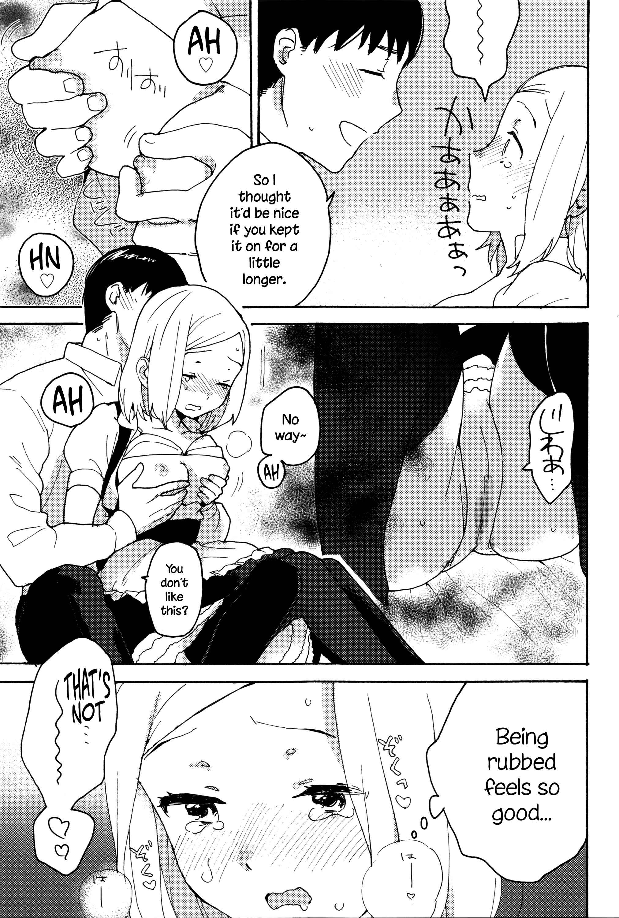 Page 15 Chapter 5 Ame ga Yamu Made