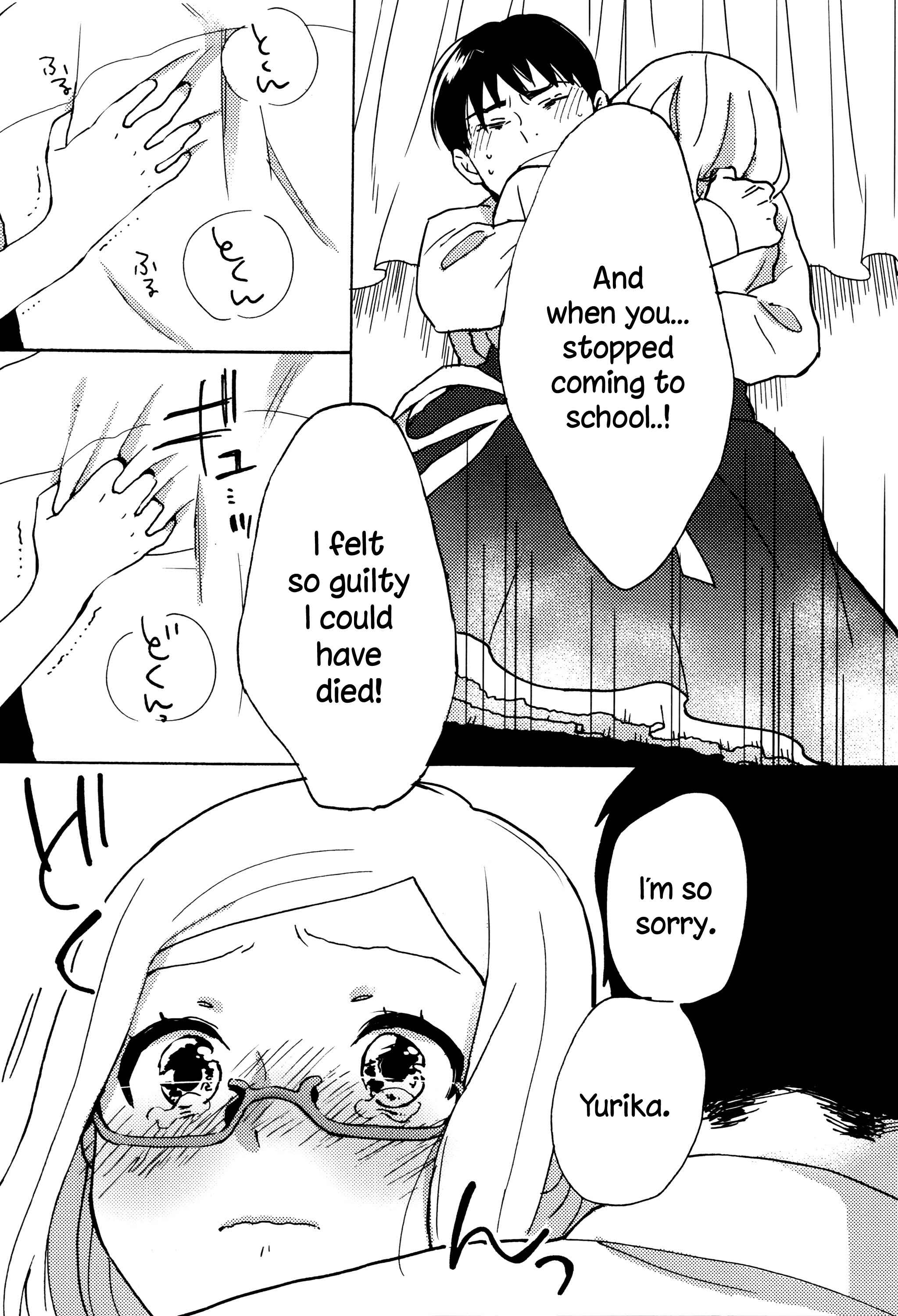Page 9 Chapter 5 Ame ga Yamu Made