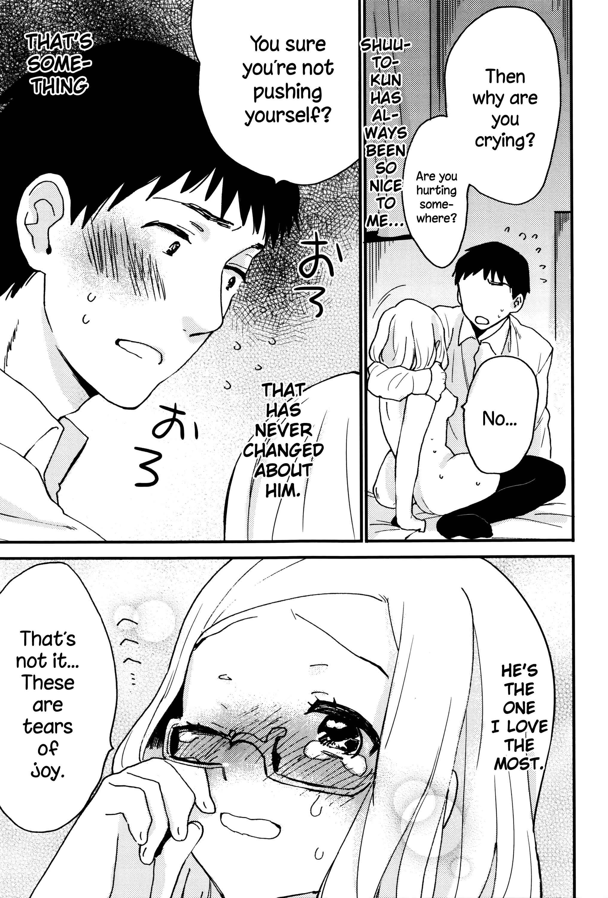 Page 11 Chapter 6 Ame ga Yamu Made