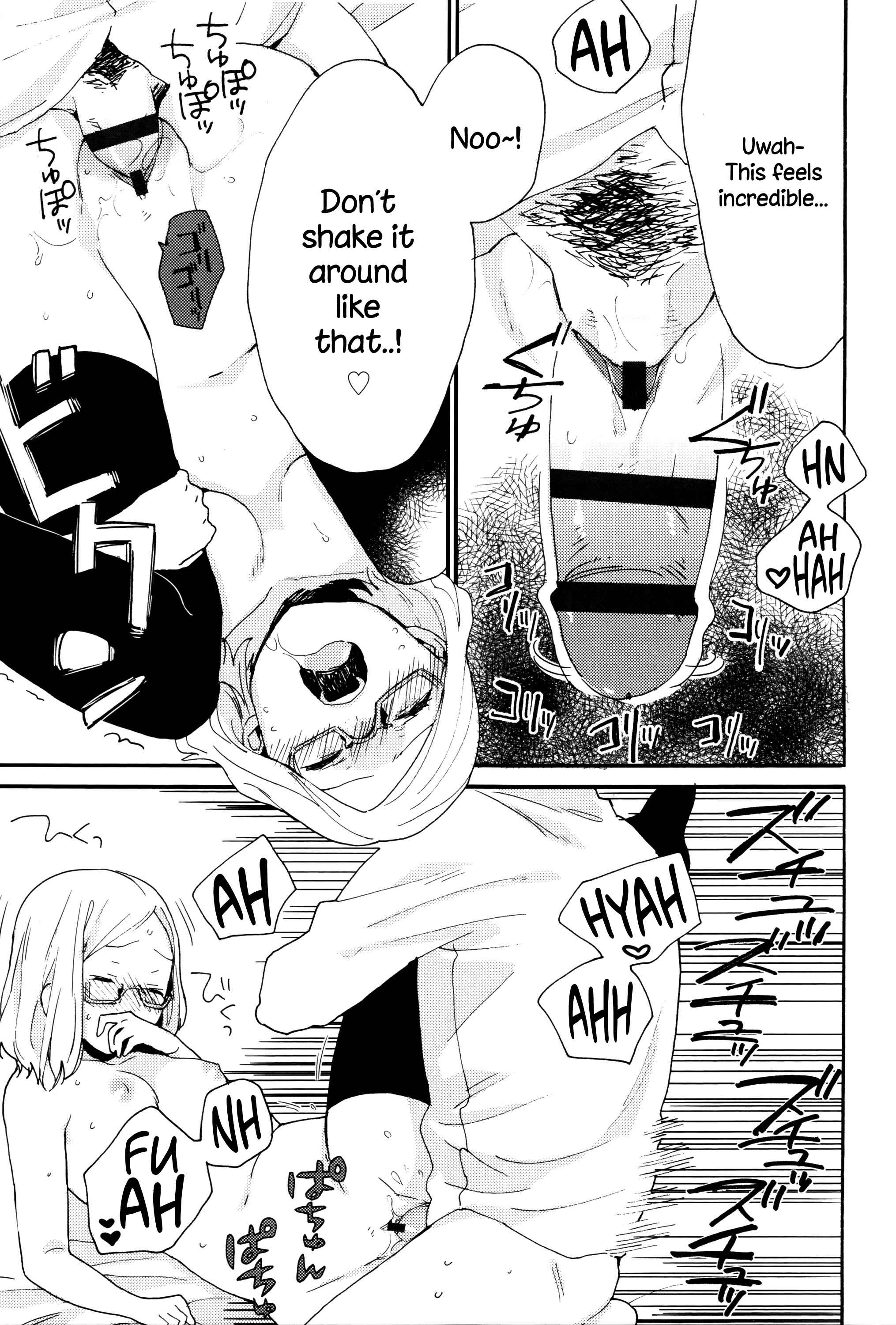 Page 5 Chapter 6 Ame ga Yamu Made