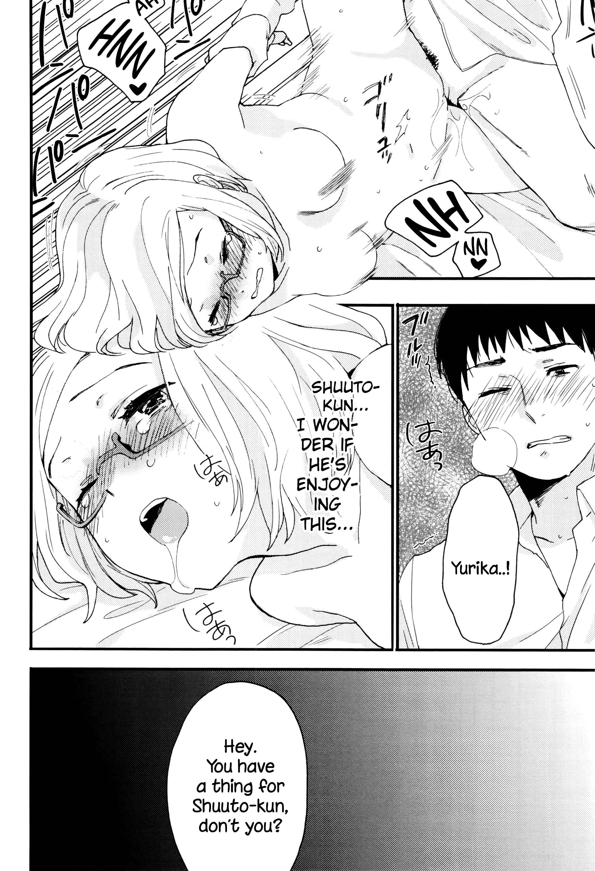 Page 6 Chapter 6 Ame ga Yamu Made