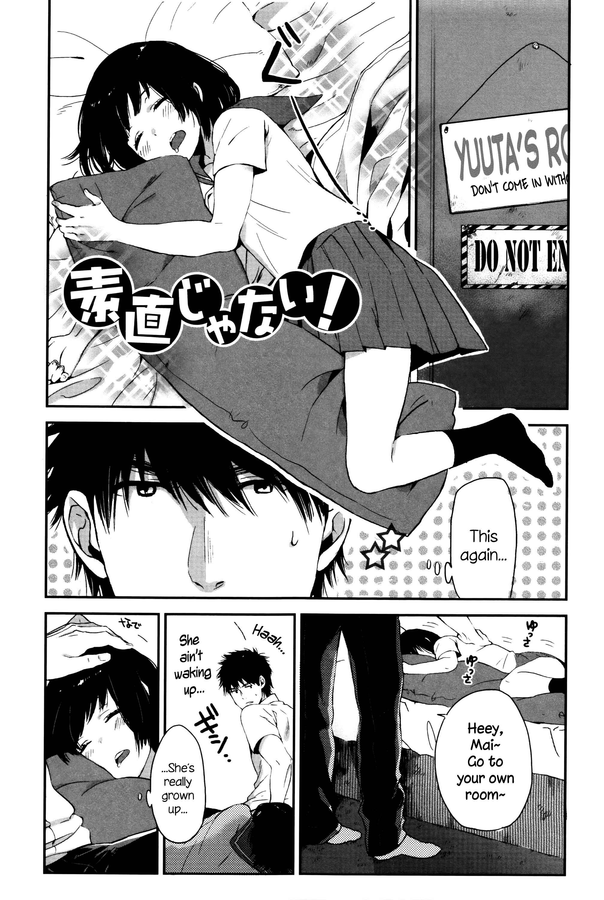 Page 1 Chapter 8 Ame ga Yamu Made