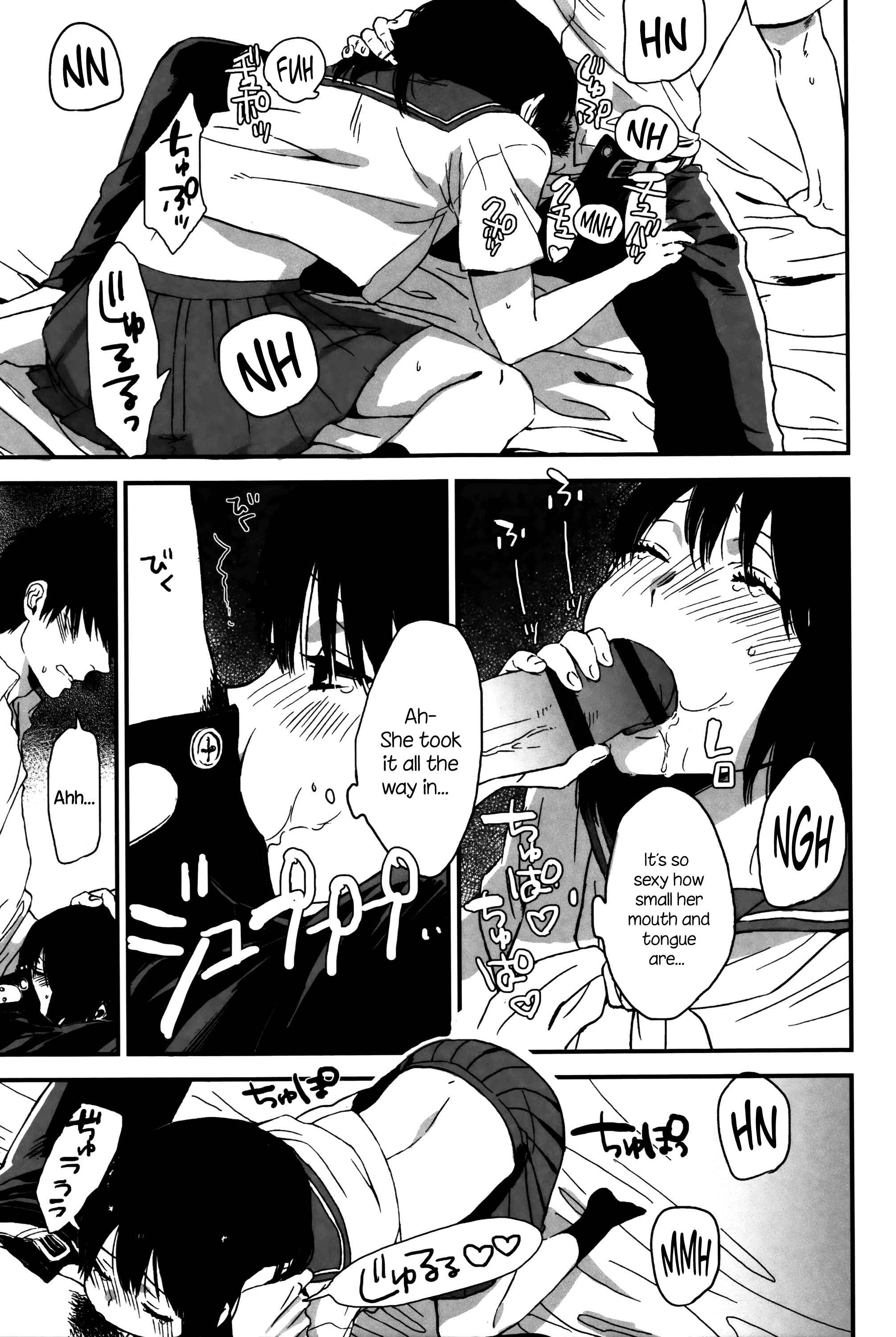 Page 11 Chapter 8 Ame ga Yamu Made