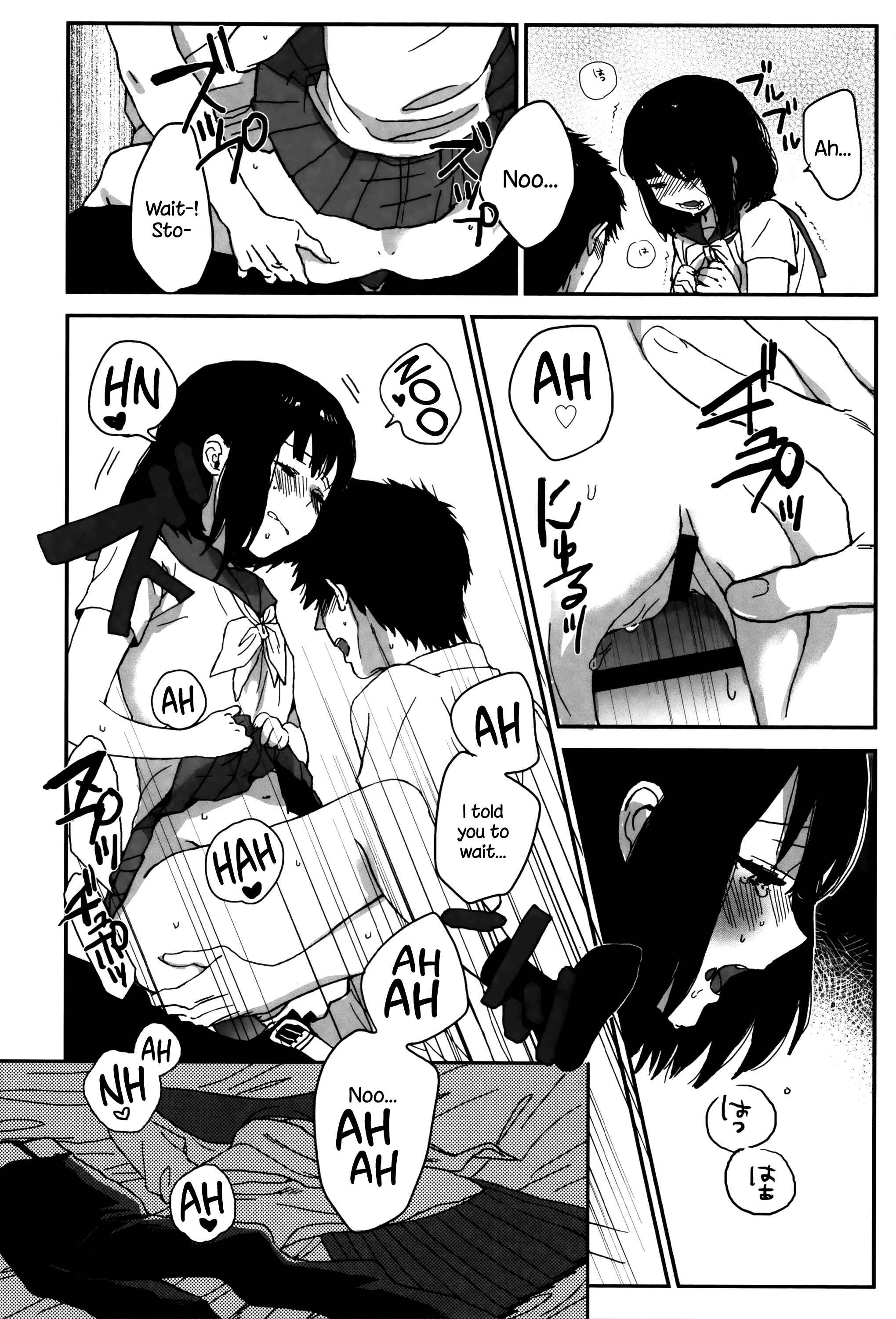 Page 14 Chapter 8 Ame ga Yamu Made