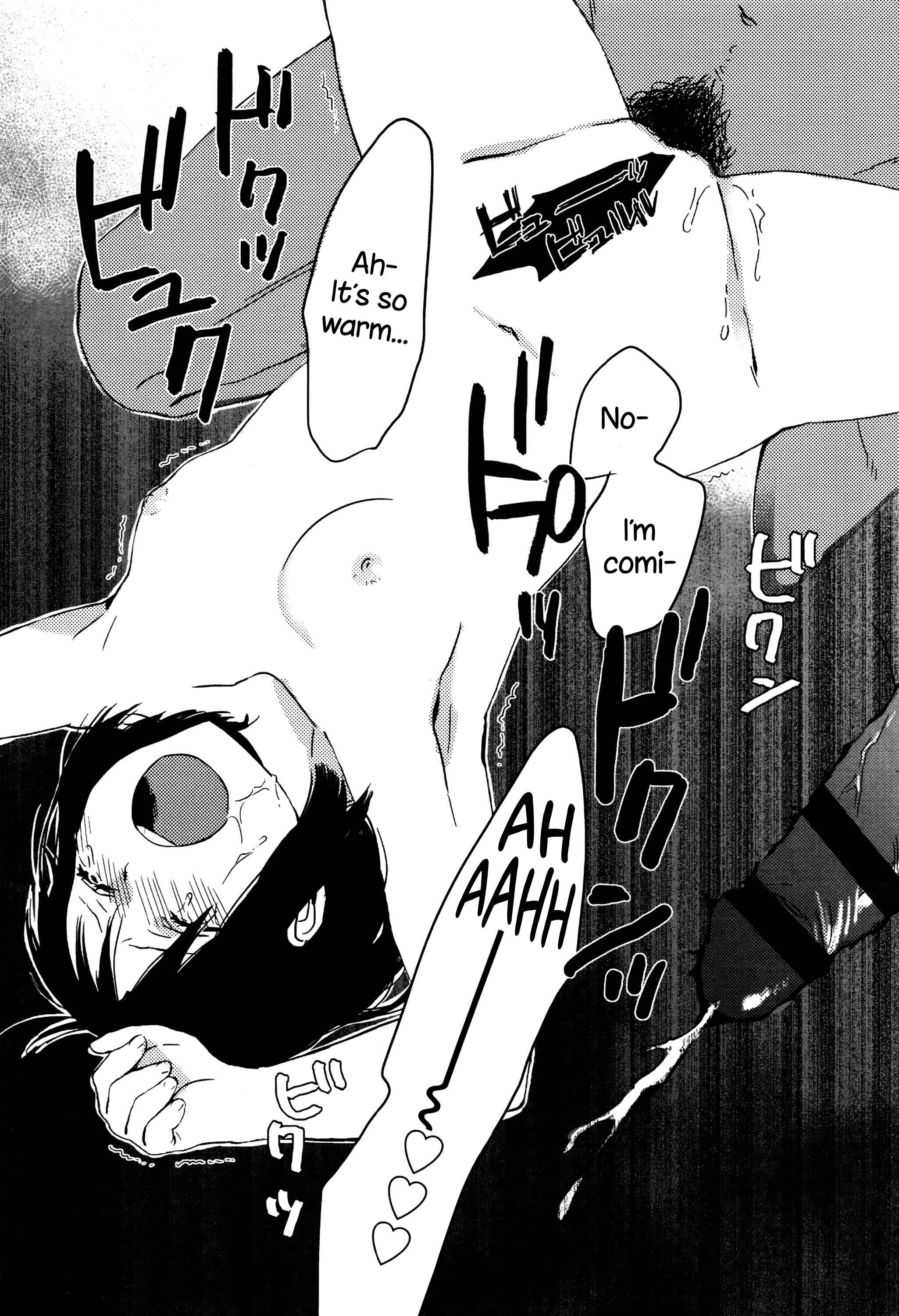 Page 19 Chapter 8 Ame ga Yamu Made