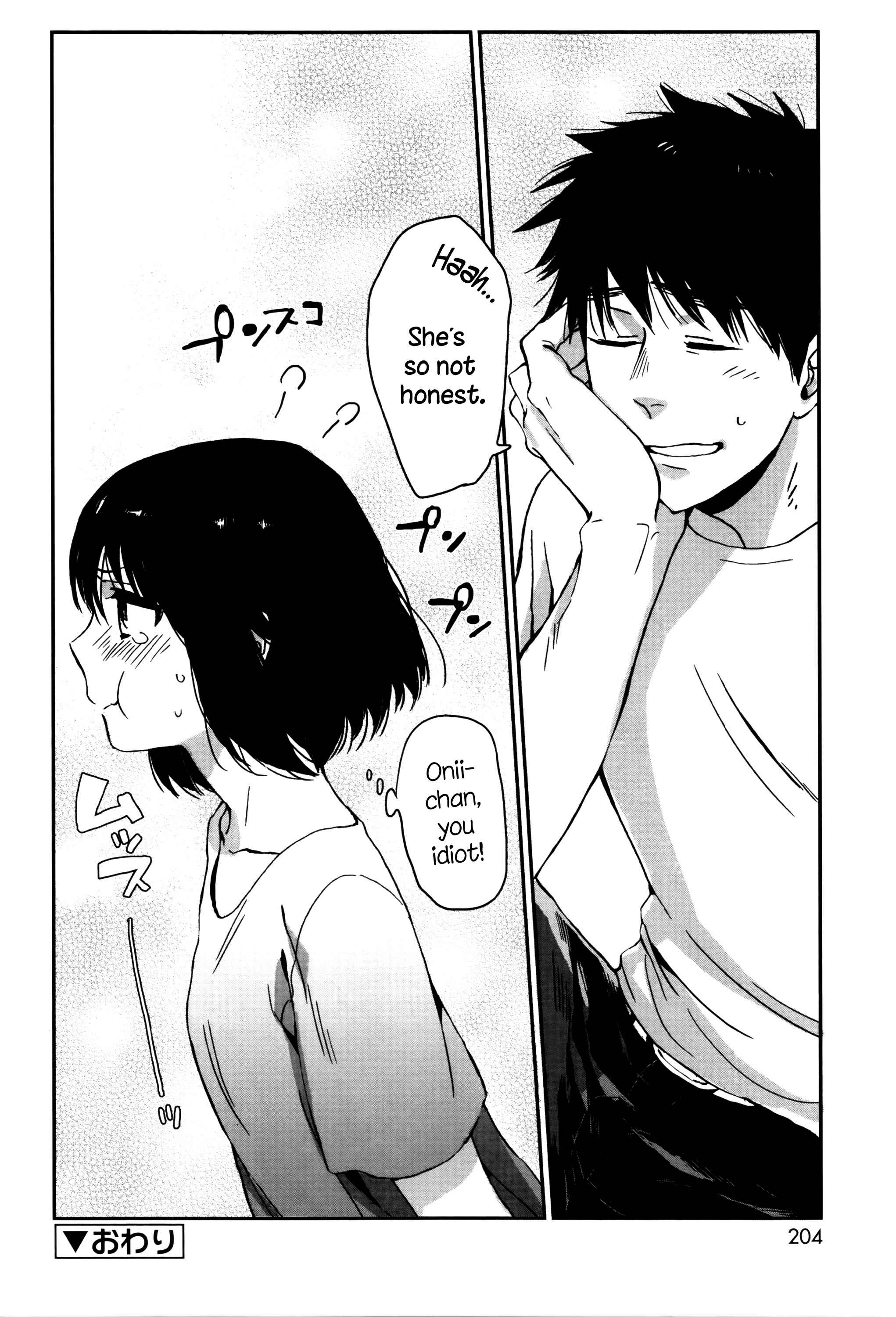 Page 22 Chapter 8 Ame ga Yamu Made