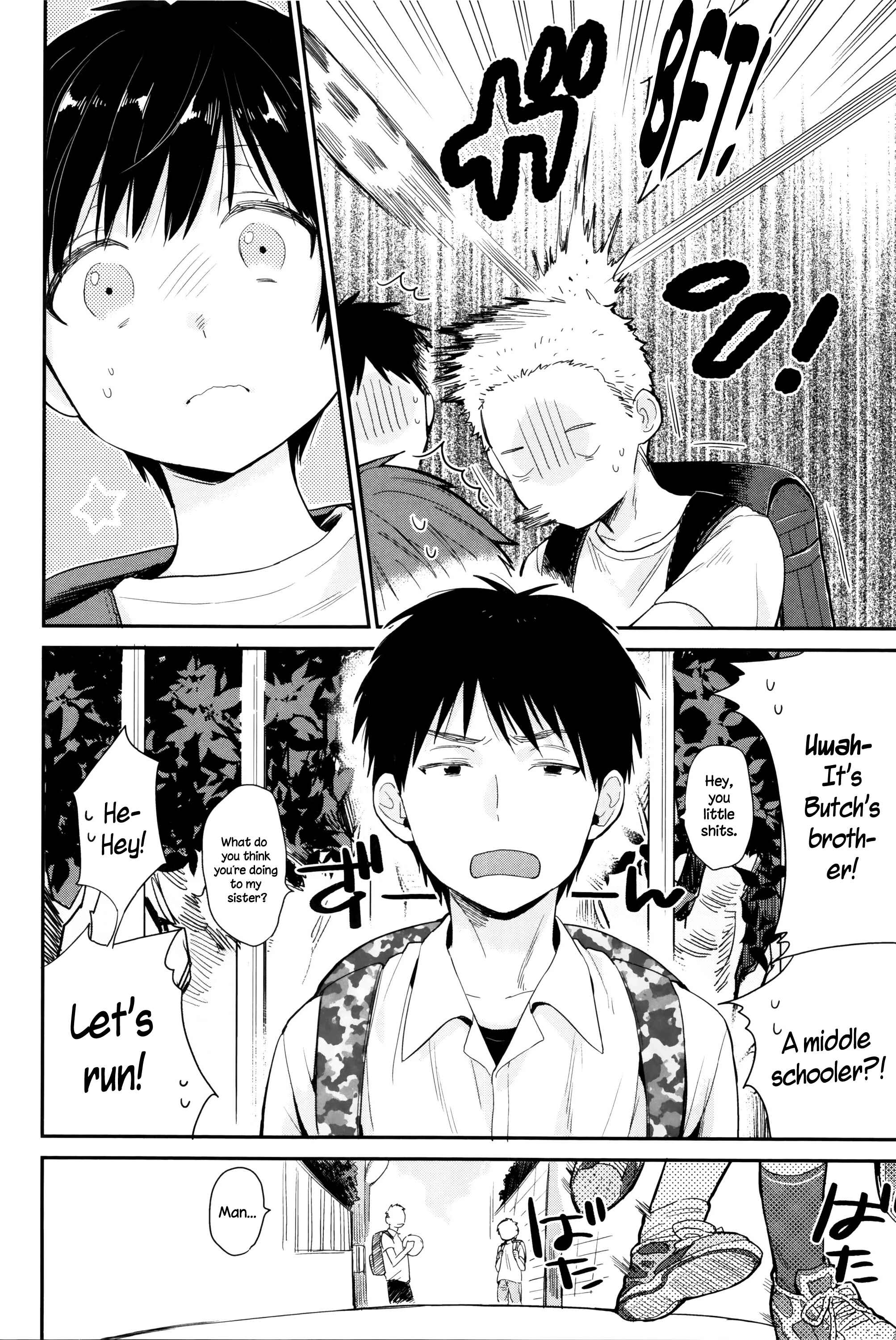 Page 24 Chapter 8 Ame ga Yamu Made