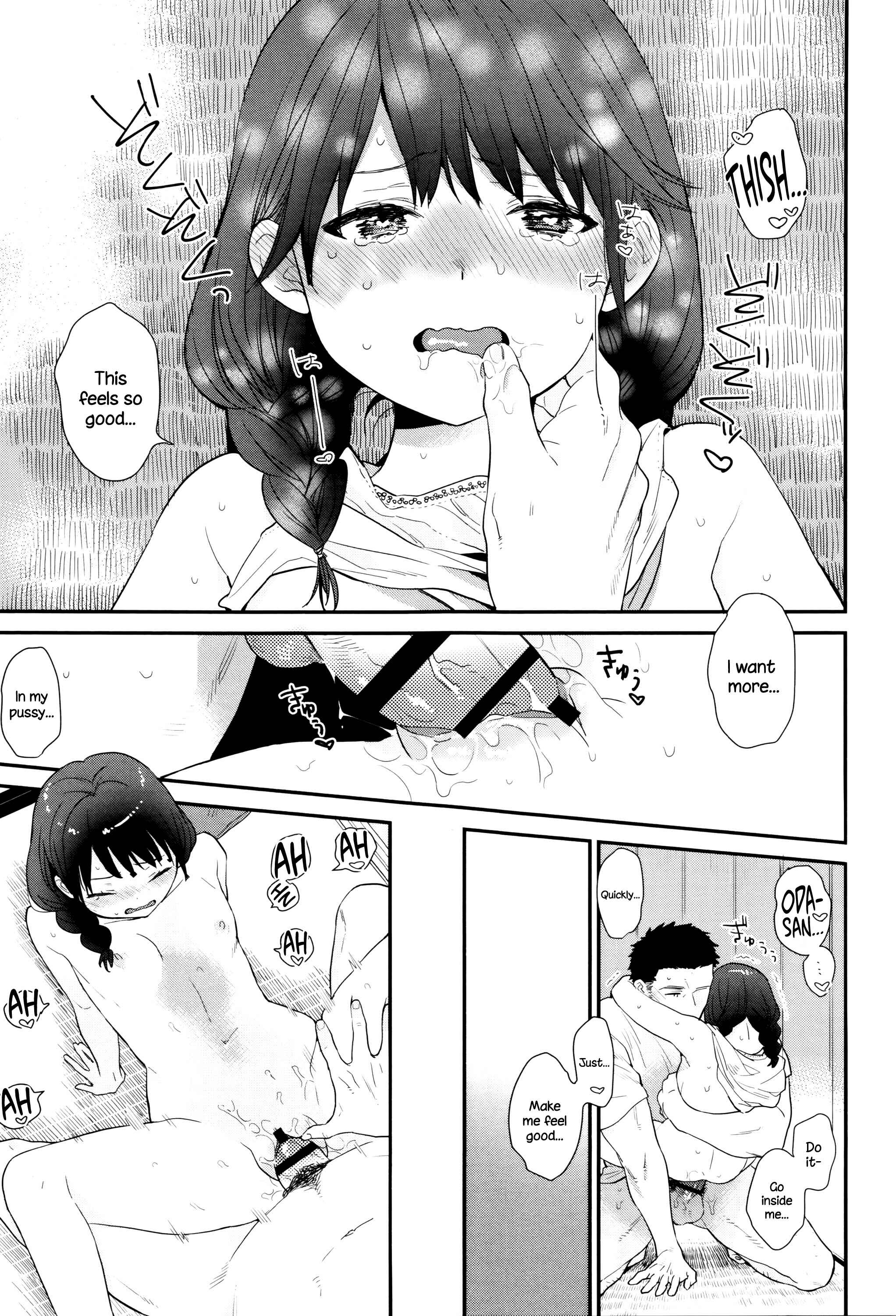 Page 15 Chapter 2 Ame ga Yamu Made