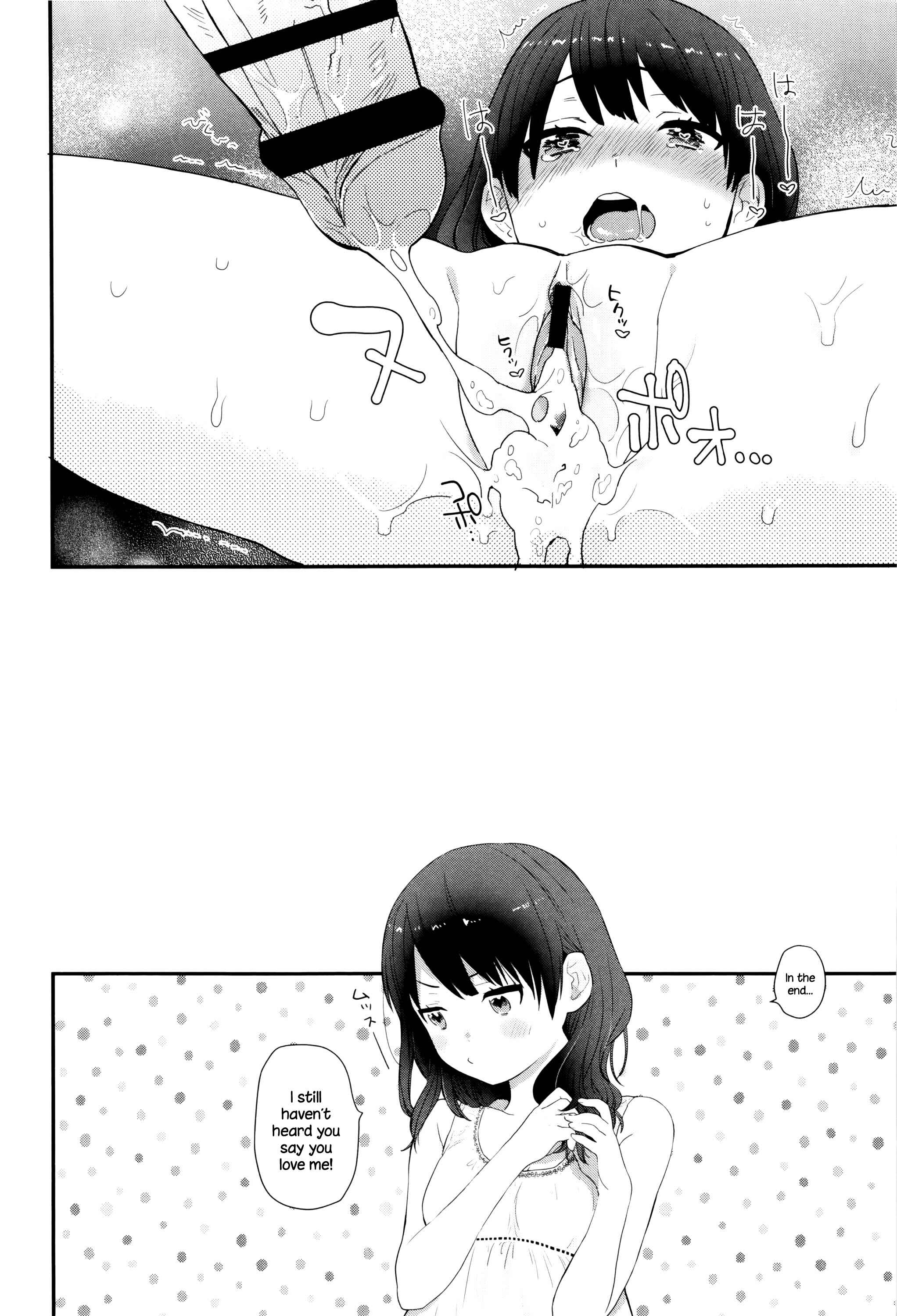 Page 20 Chapter 2 Ame ga Yamu Made