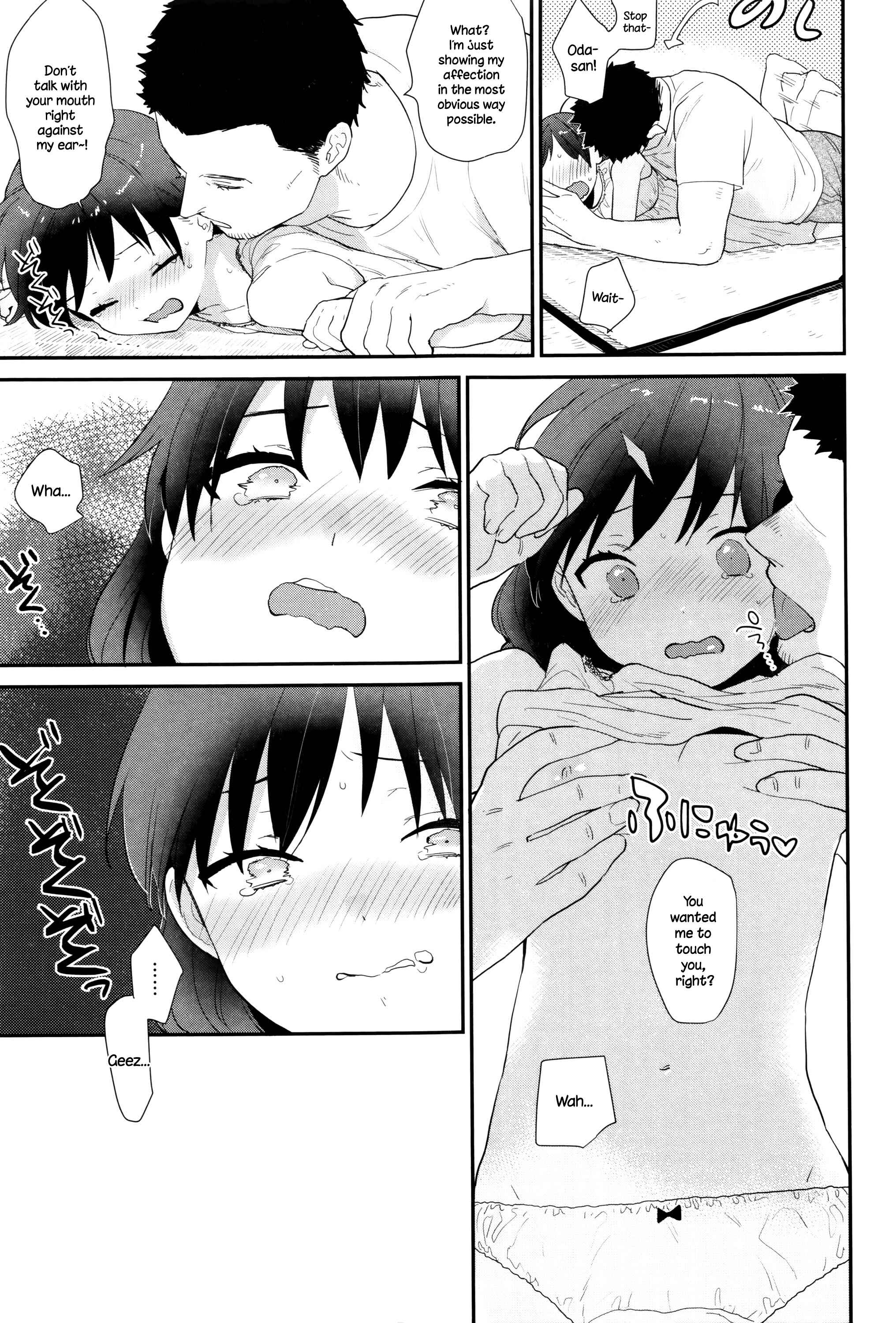 Page 7 Chapter 2 Ame ga Yamu Made