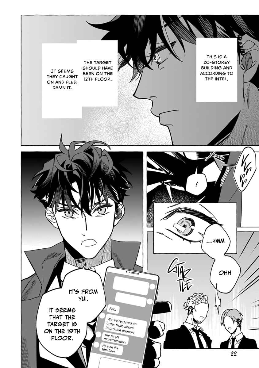 Page 25 Chapter 1 Boss In My House