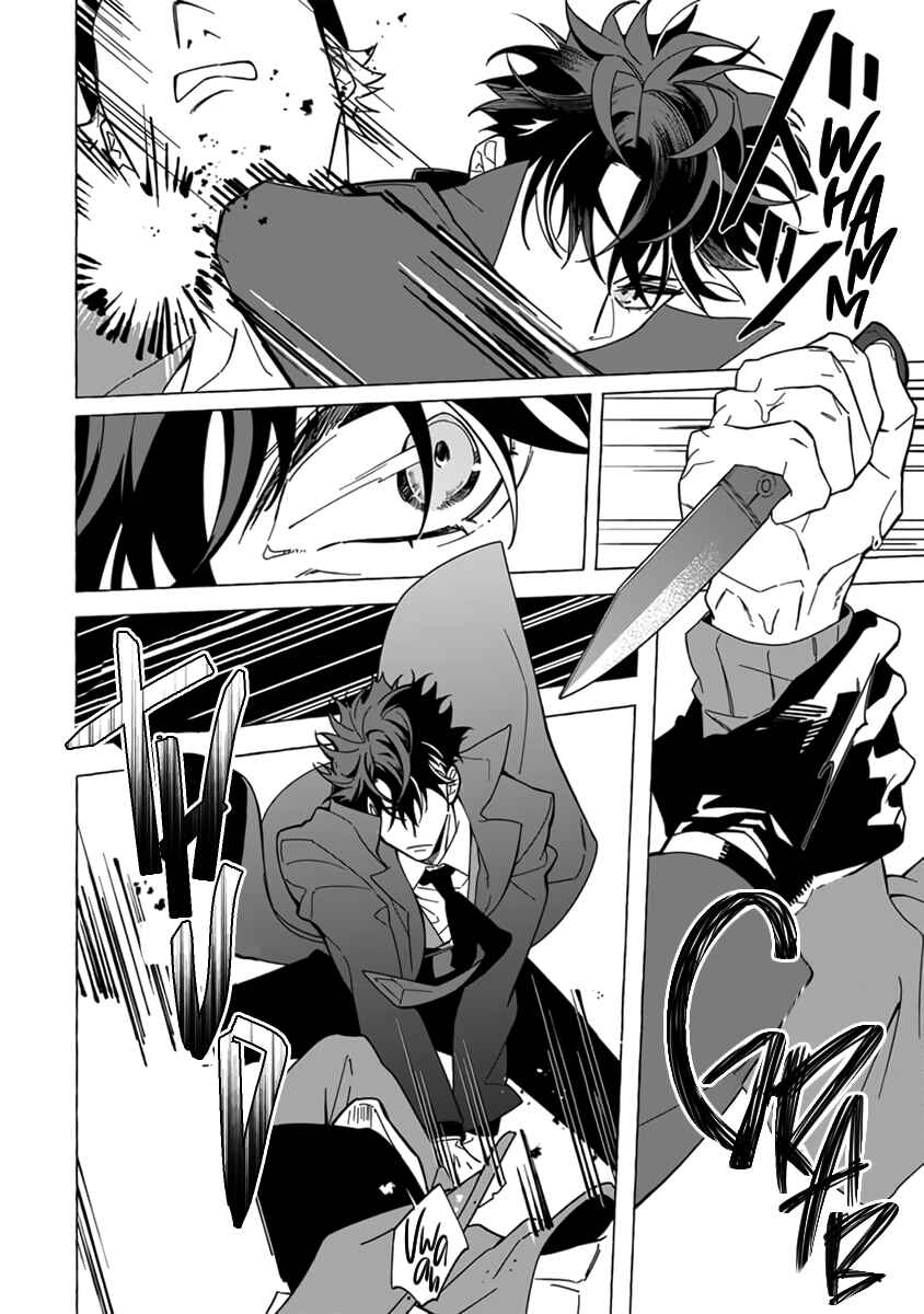 Page 27 Chapter 1 Boss In My House