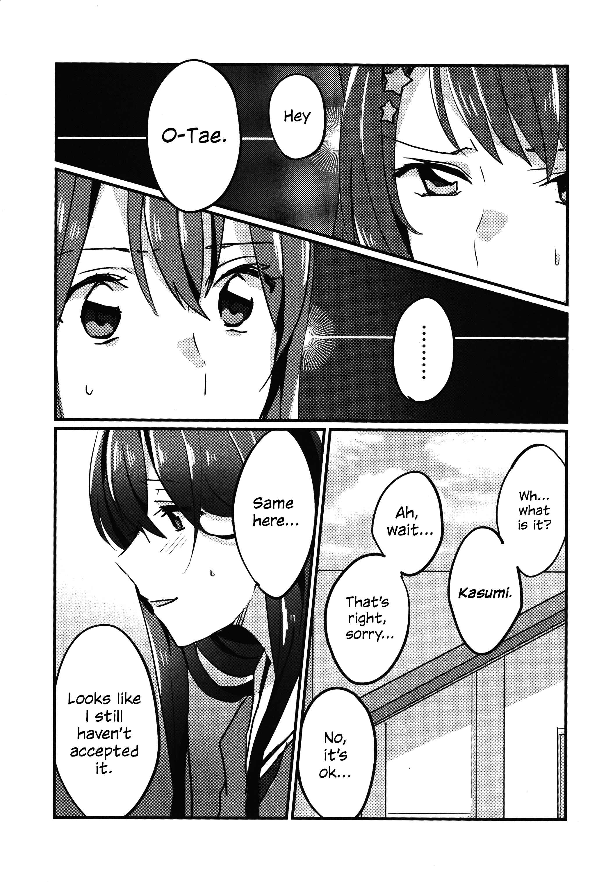Page 2 Chapter Unknown_c849 BanG Dream! - Irekawacchatta!? (Doujinshi)