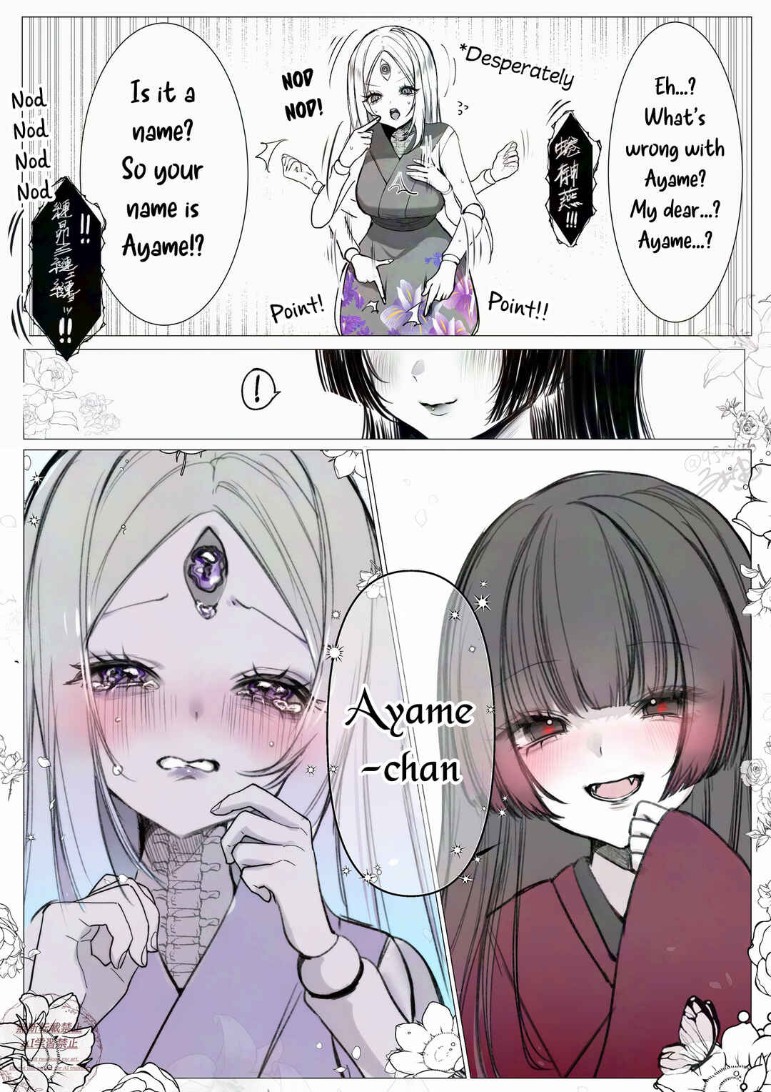 Page 2 Chapter 3 Honobono Juso Life