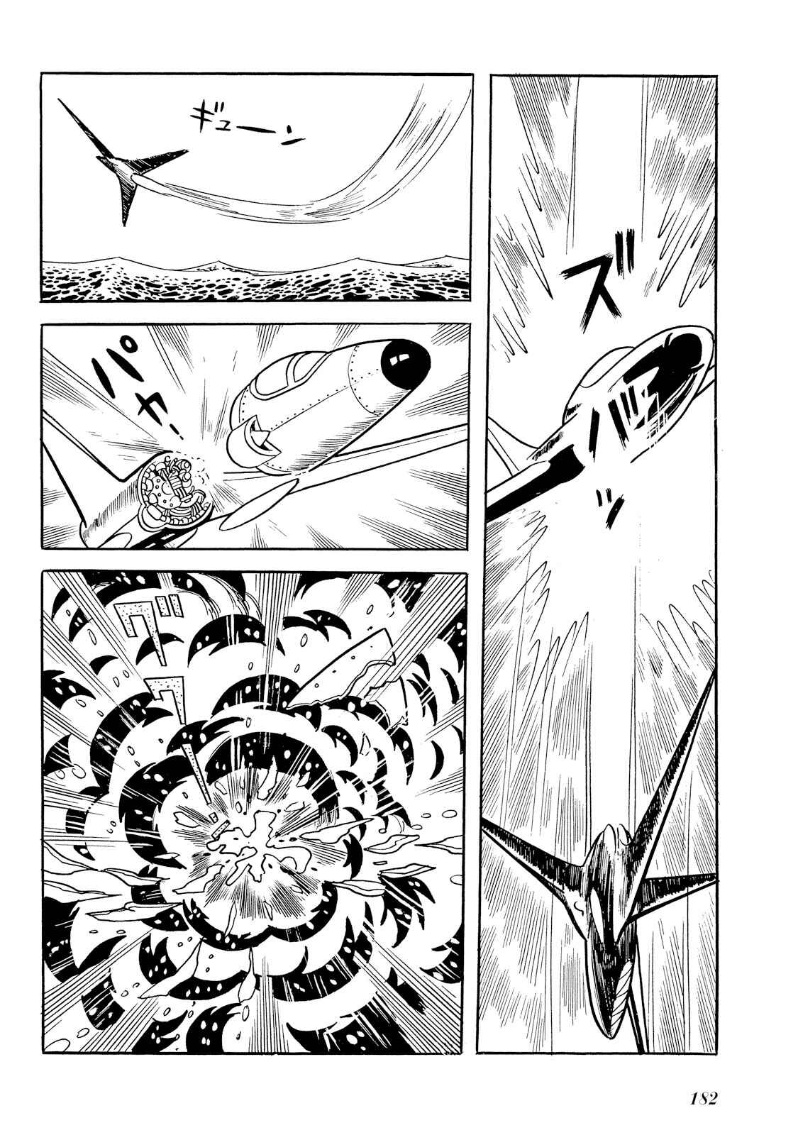 Page 100 Chapter 2 Rainbow Sentai
