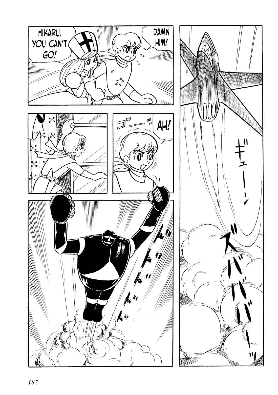 Page 105 Chapter 2 Rainbow Sentai