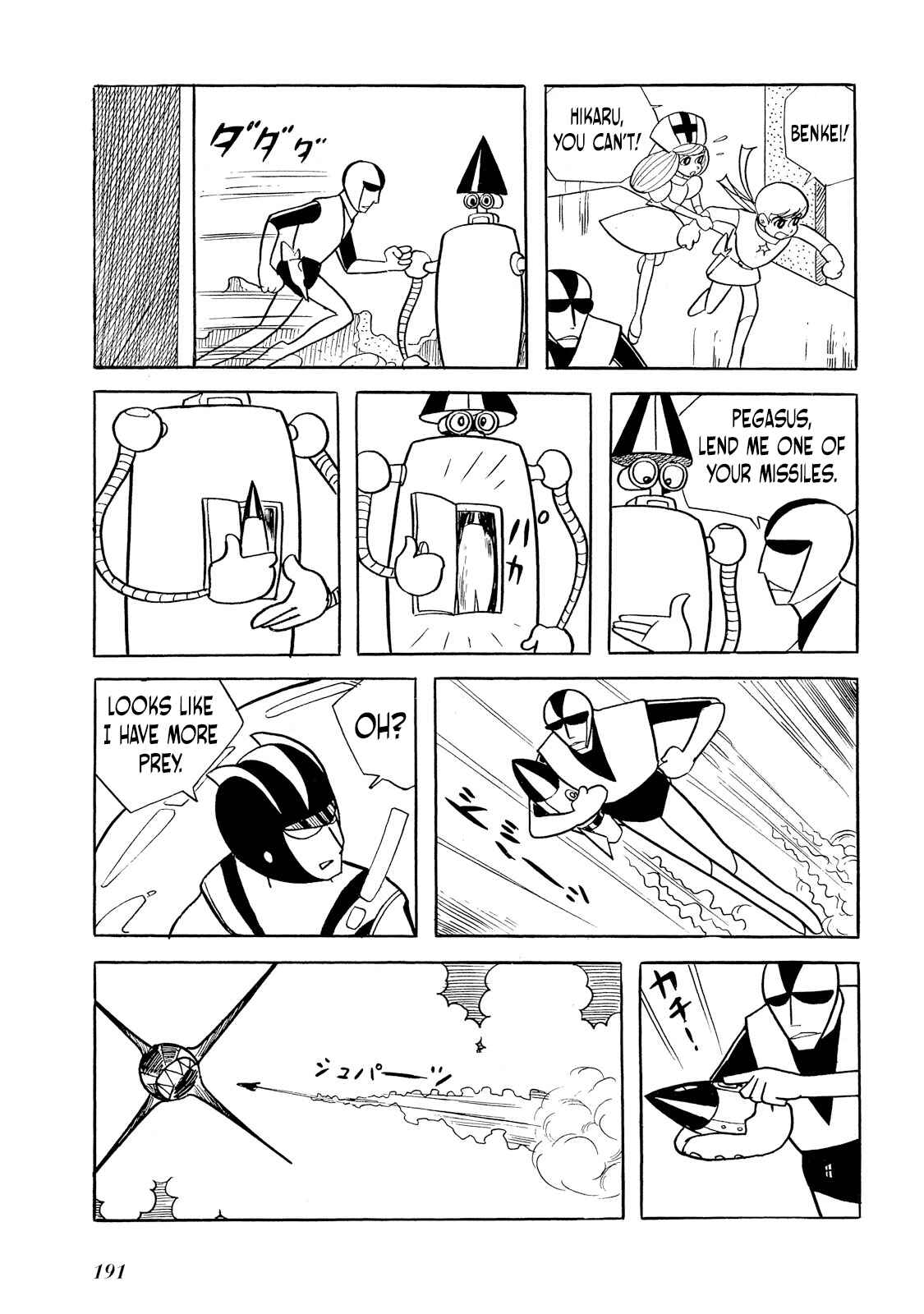 Page 109 Chapter 2 Rainbow Sentai