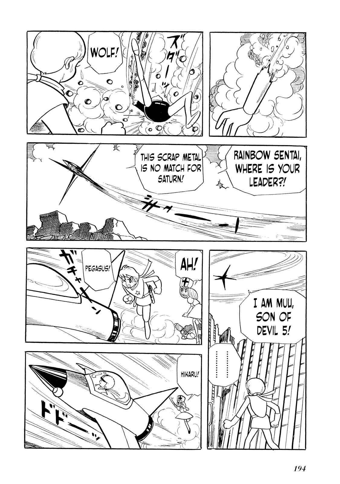 Page 112 Chapter 2 Rainbow Sentai