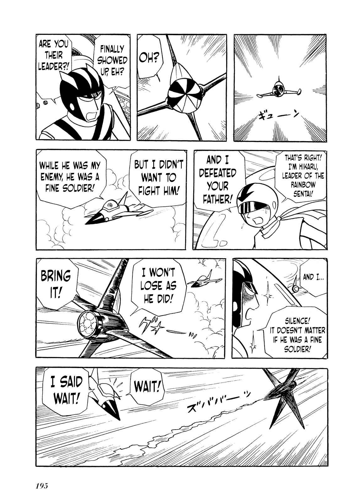 Page 113 Chapter 2 Rainbow Sentai