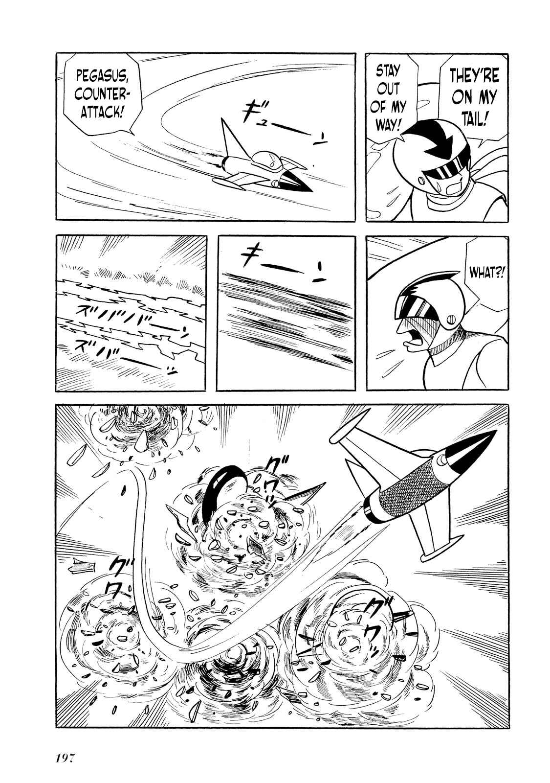 Page 115 Chapter 2 Rainbow Sentai