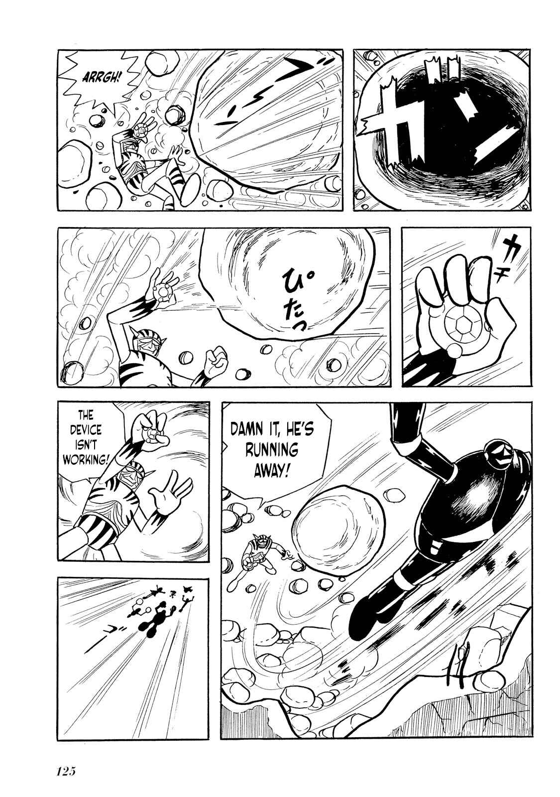 Page 43 Chapter 2 Rainbow Sentai