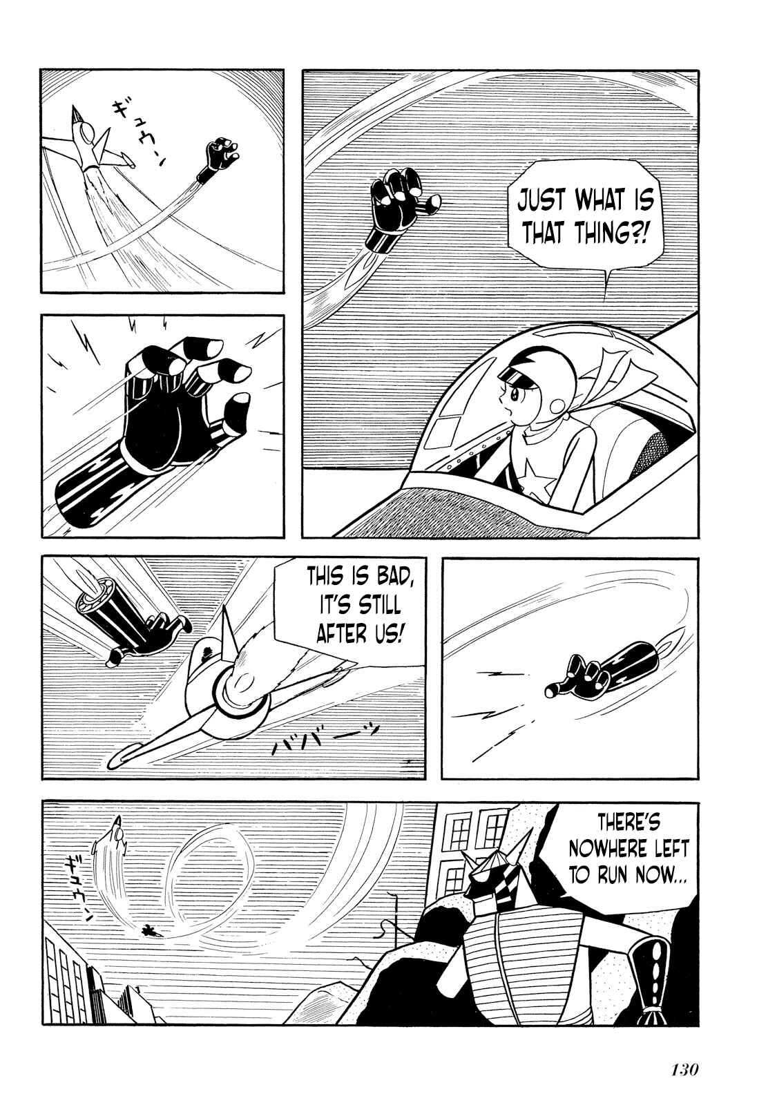 Page 48 Chapter 2 Rainbow Sentai