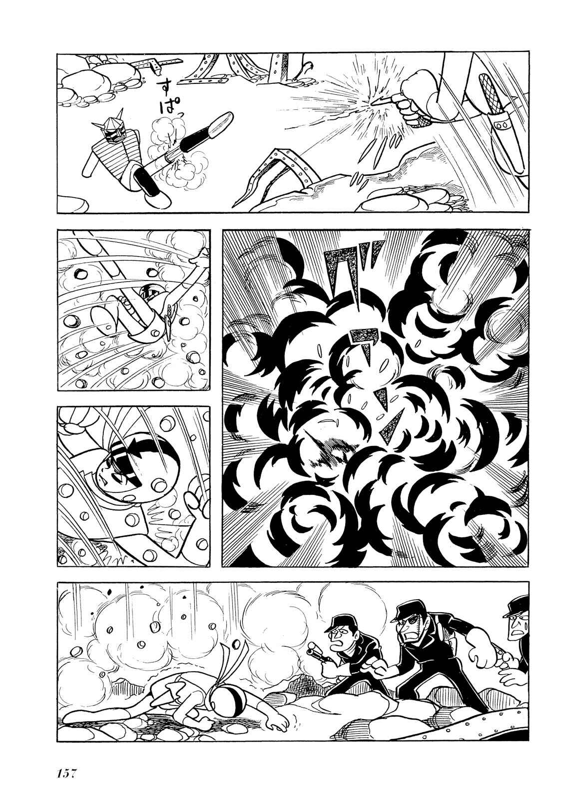 Page 75 Chapter 2 Rainbow Sentai