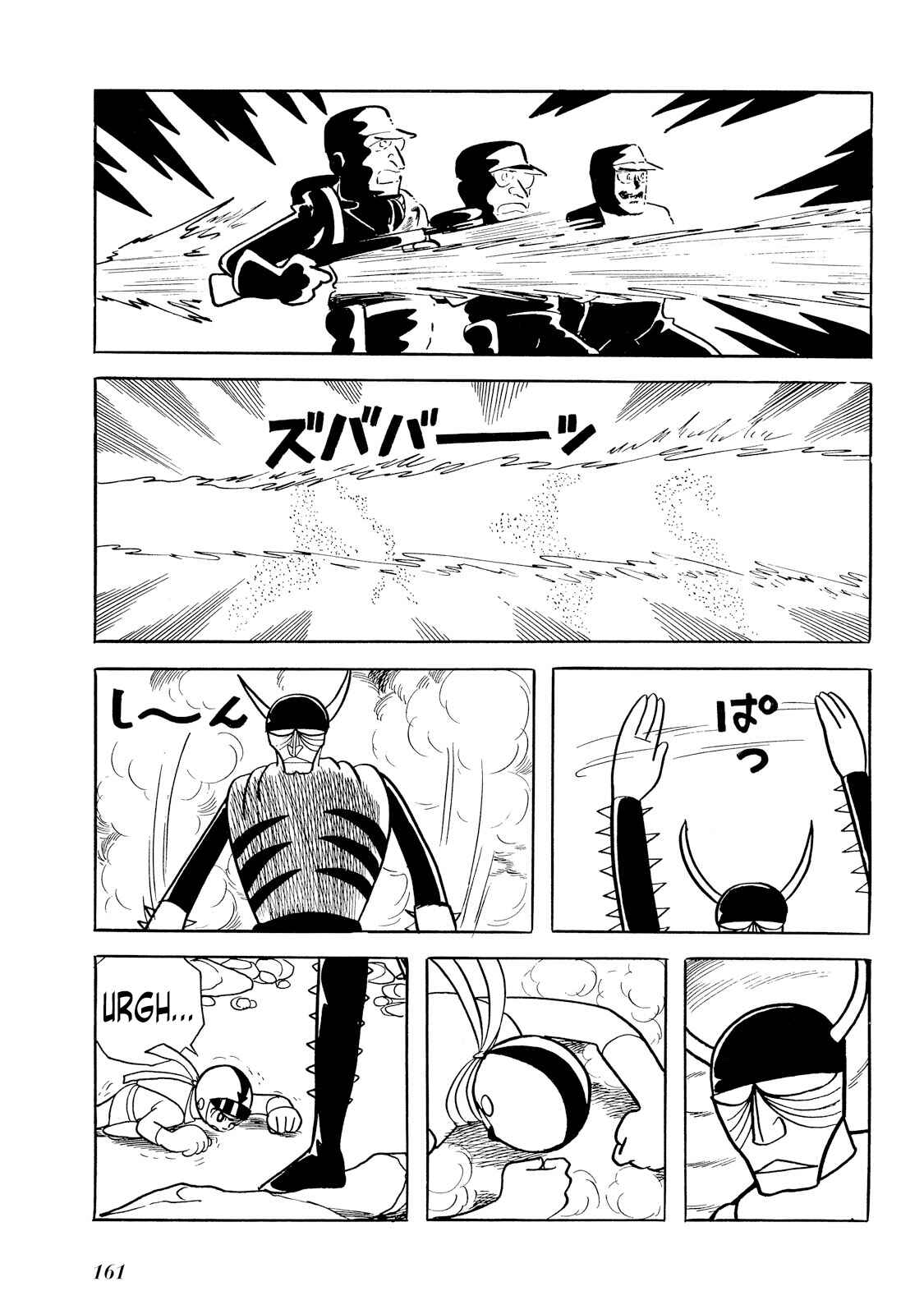 Page 79 Chapter 2 Rainbow Sentai