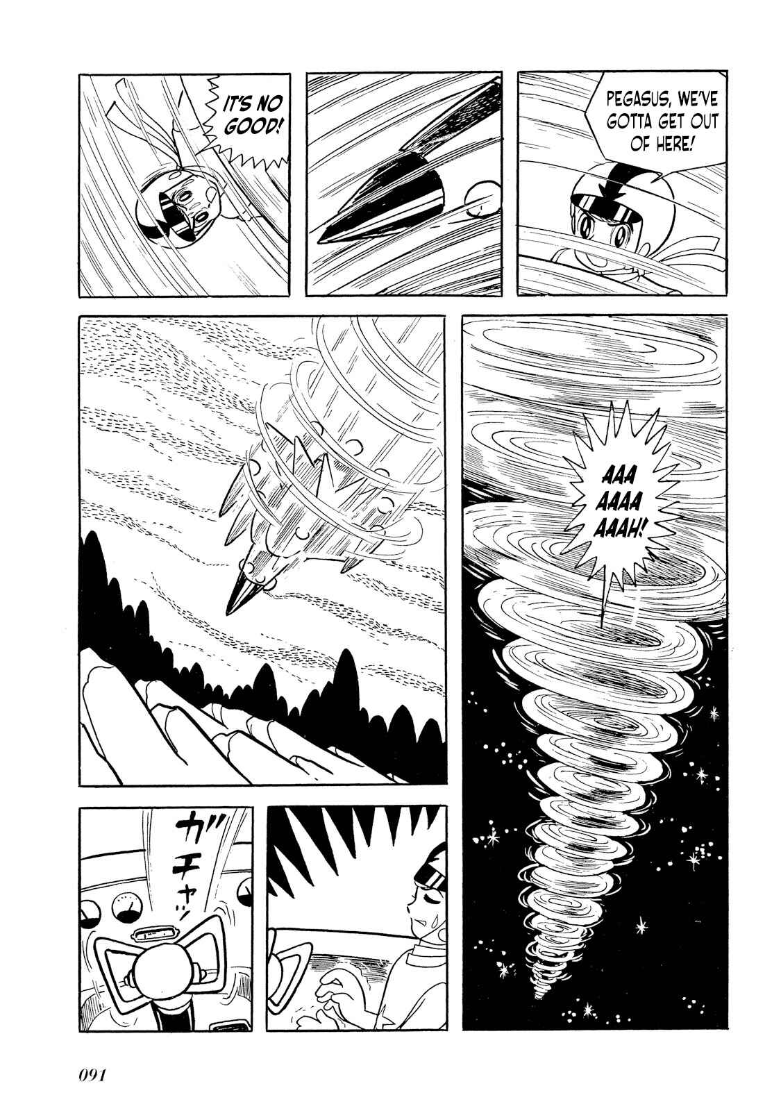 Page 9 Chapter 2 Rainbow Sentai