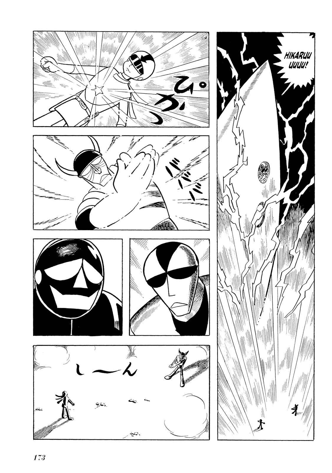 Page 91 Chapter 2 Rainbow Sentai