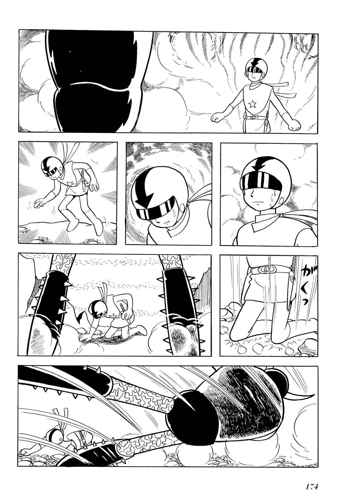 Page 92 Chapter 2 Rainbow Sentai