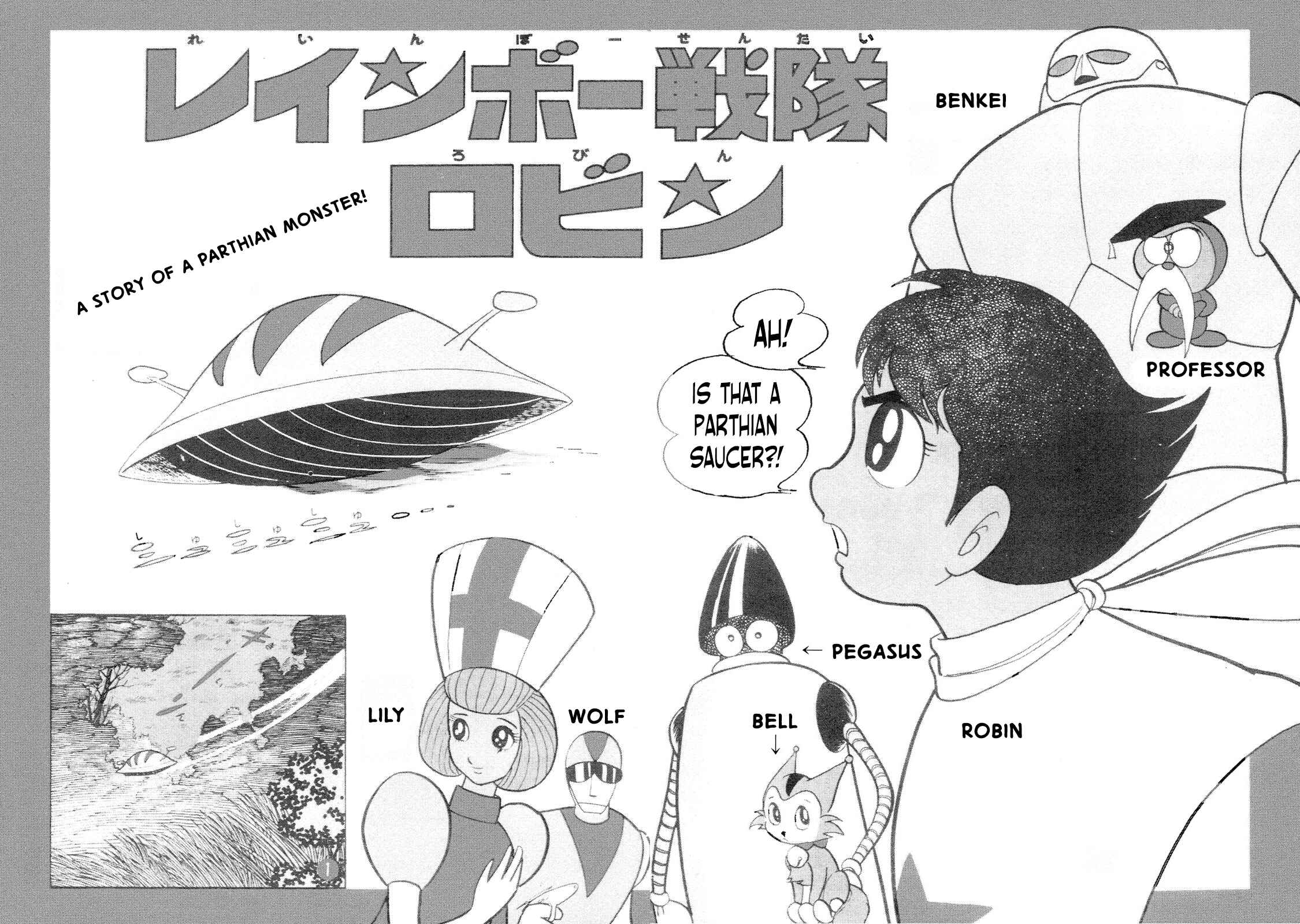 Page 1 Chapter 7 Rainbow Sentai