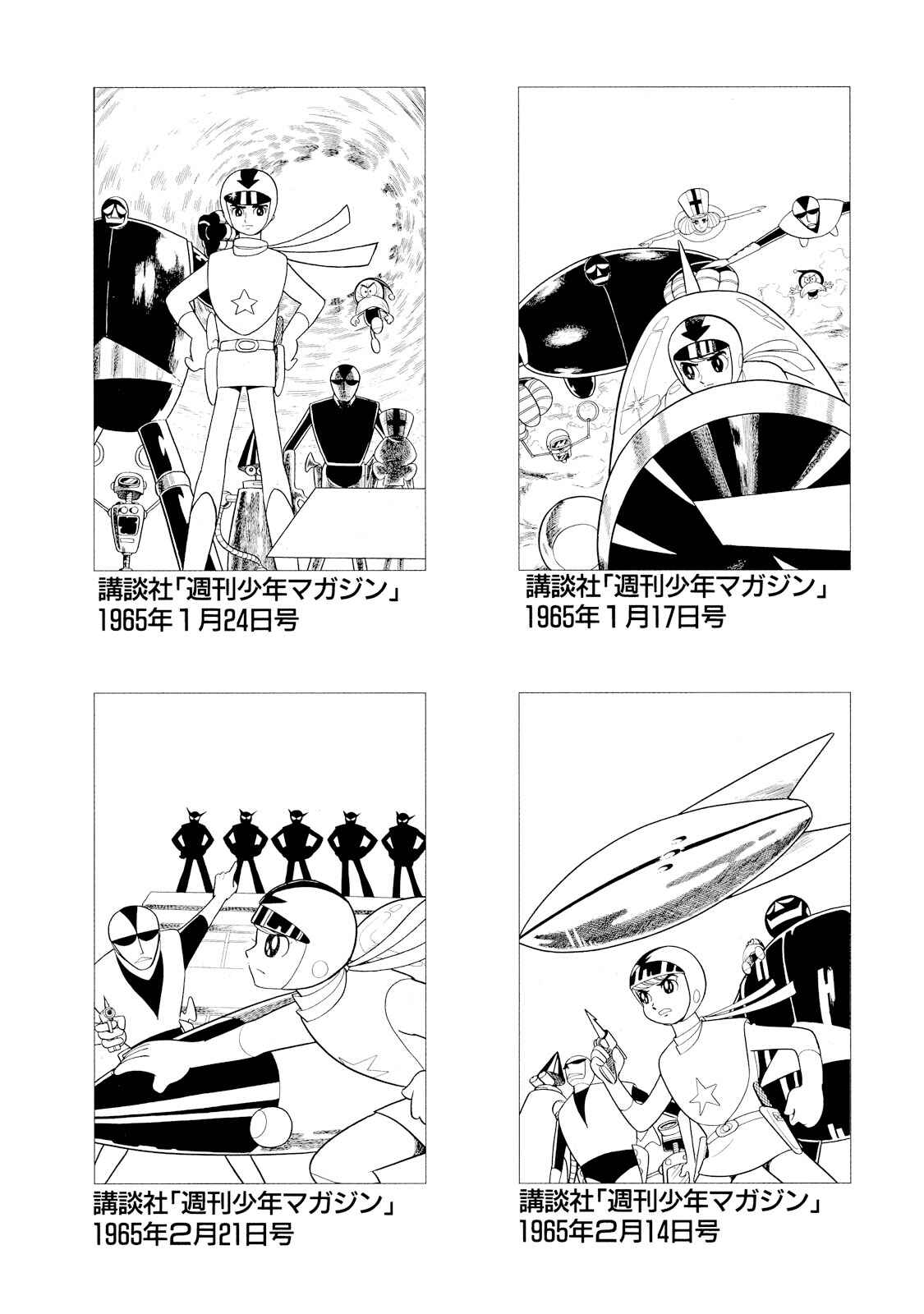 Page 10 Chapter 8 Rainbow Sentai