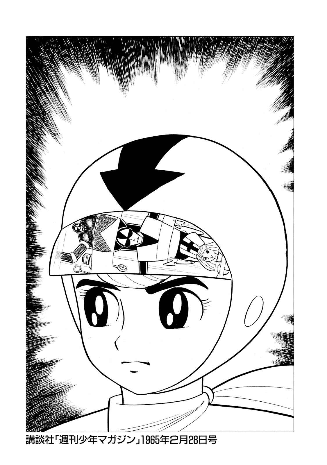 Page 11 Chapter 8 Rainbow Sentai
