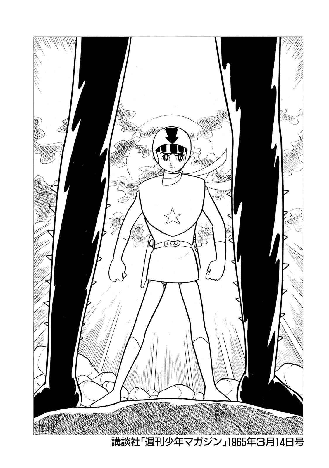 Page 12 Chapter 8 Rainbow Sentai