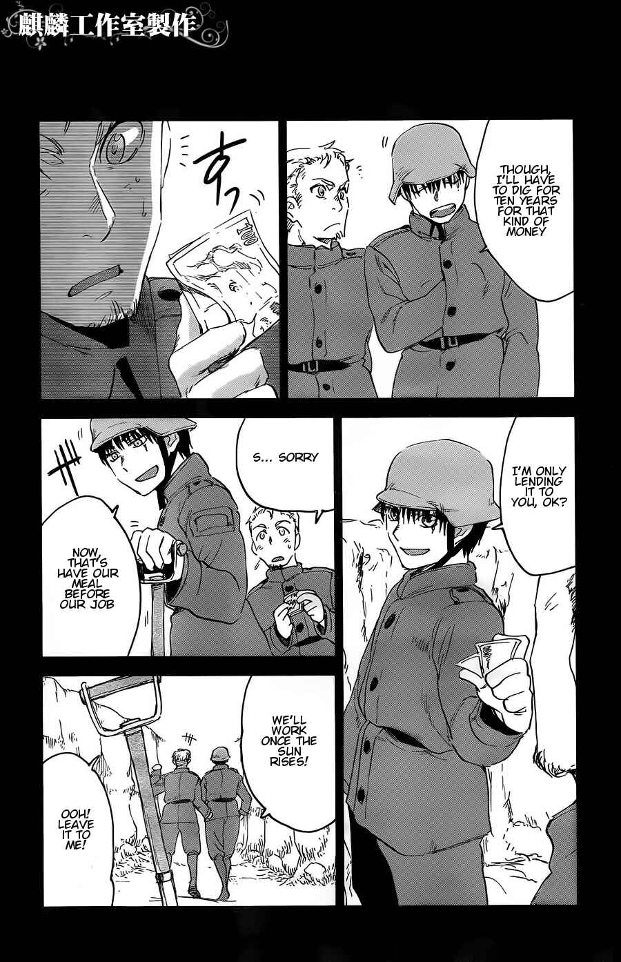 Page 11 Chapter 11 Sugar Dark: Umerareta Yami to Shoujo