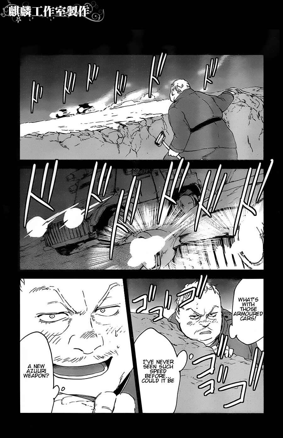 Page 14 Chapter 11 Sugar Dark: Umerareta Yami to Shoujo