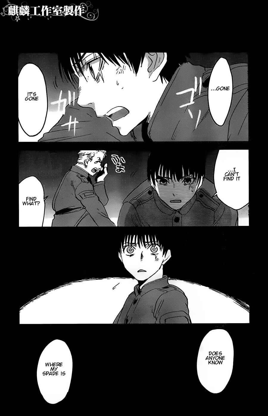 Page 25 Chapter 11 Sugar Dark: Umerareta Yami to Shoujo