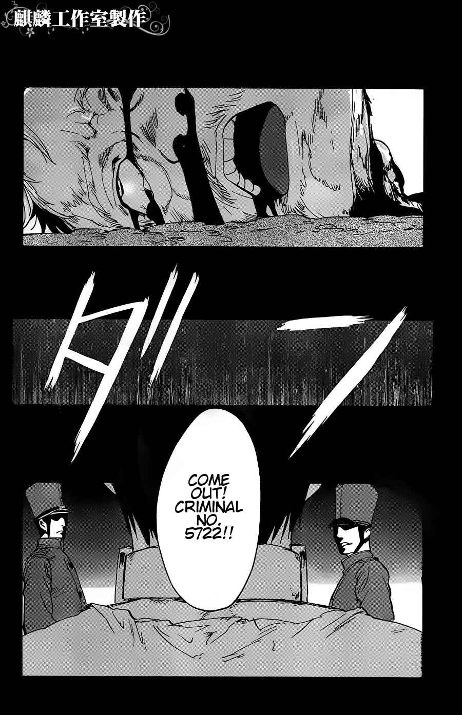 Page 28 Chapter 11 Sugar Dark: Umerareta Yami to Shoujo