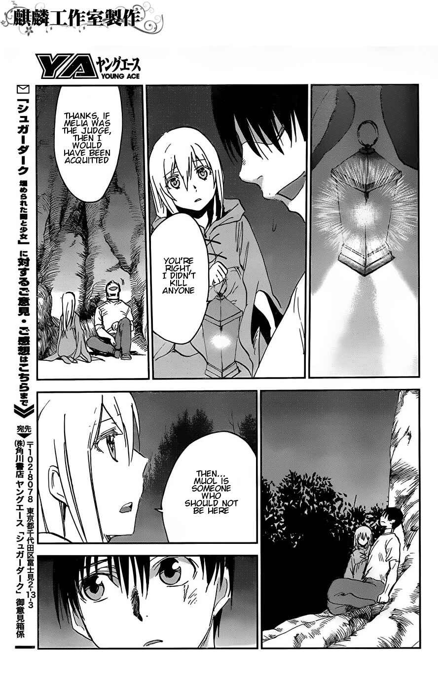 Page 31 Chapter 11 Sugar Dark: Umerareta Yami to Shoujo