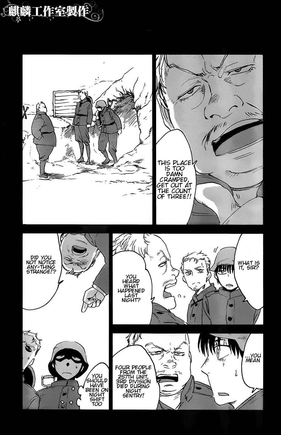 Page 5 Chapter 11 Sugar Dark: Umerareta Yami to Shoujo
