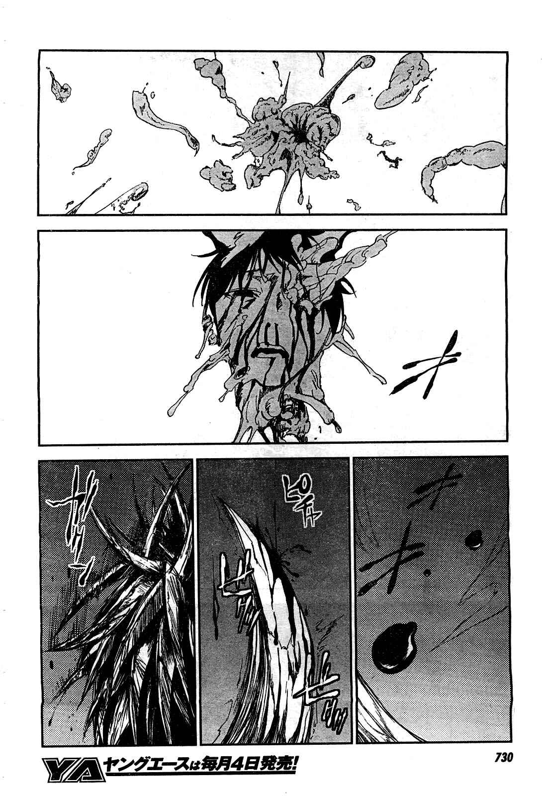 Page 20 Chapter 18 Sugar Dark: Umerareta Yami to Shoujo