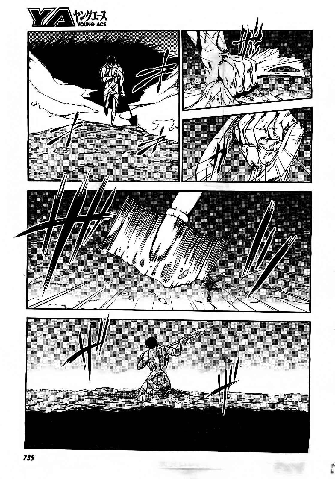 Page 25 Chapter 18 Sugar Dark: Umerareta Yami to Shoujo