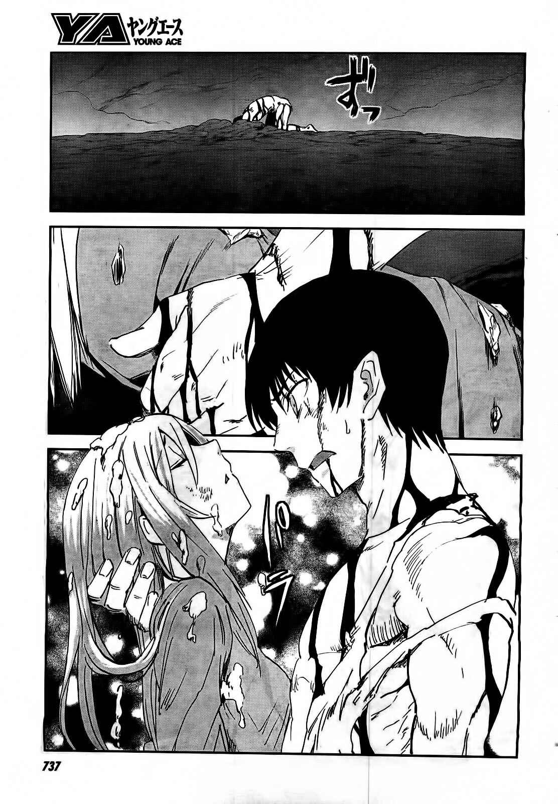 Page 27 Chapter 18 Sugar Dark: Umerareta Yami to Shoujo