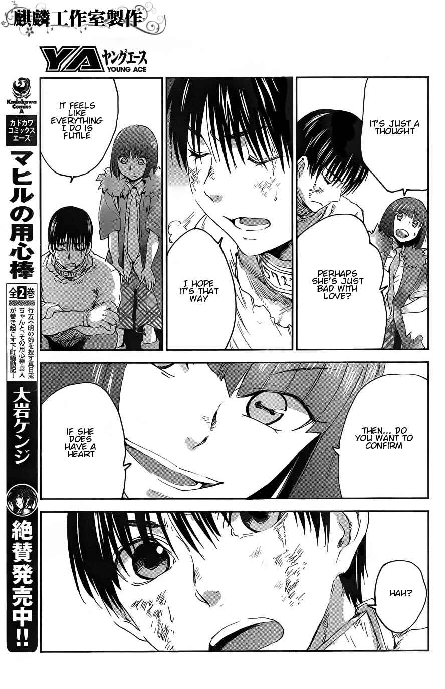 Page 13 Chapter 6 Sugar Dark: Umerareta Yami to Shoujo