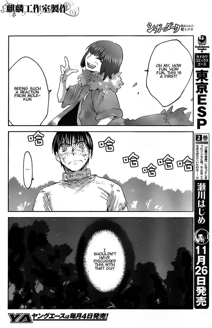 Page 16 Chapter 6 Sugar Dark: Umerareta Yami to Shoujo