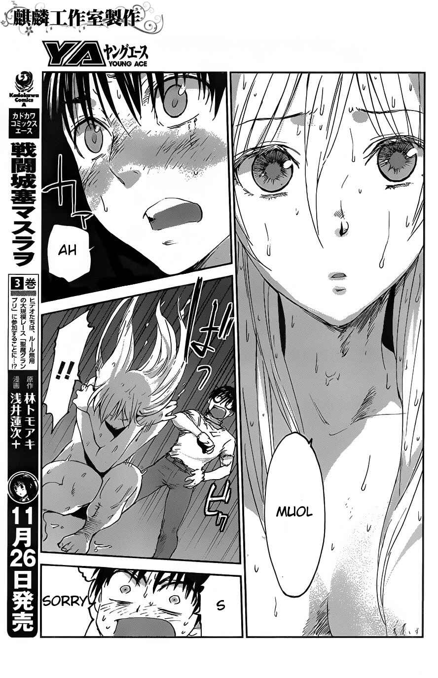 Page 24 Chapter 6 Sugar Dark: Umerareta Yami to Shoujo