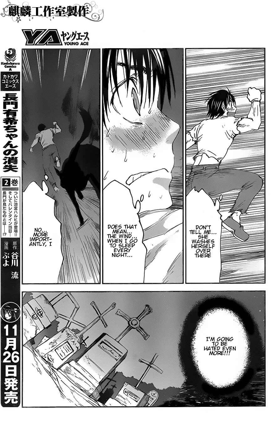 Page 26 Chapter 6 Sugar Dark: Umerareta Yami to Shoujo